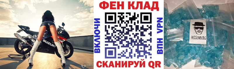 mega ONION  магазин  наркотиков  Черемхово  АМФ Розовый 