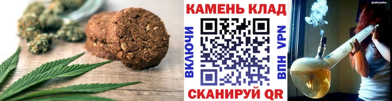 Canna-Cookies марихуана  мега зеркало  Черемхово  купить наркоту 
