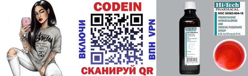 Codein напиток Lean (лин)  даркнет сайт  дарк нет наркотические препараты  Черемхово 