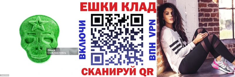 ЭКСТАЗИ louis Vuitton  Черемхово 