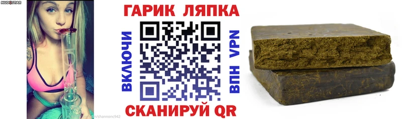 наркота  Черемхово  ГАШИШ Изолятор 