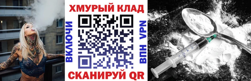 ГЕРОИН афганец  цена   Черемхово 