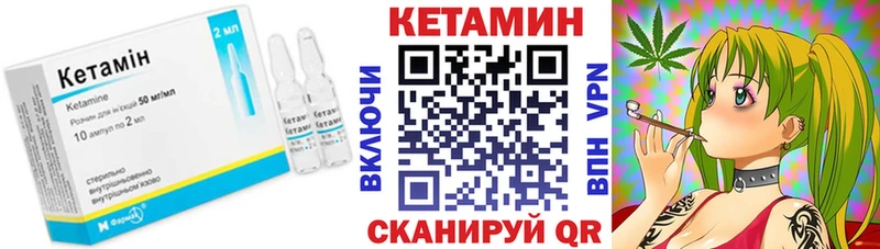 Кетамин ketamine  это какой сайт  Черемхово 