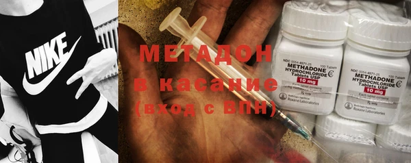 молекула духа Абаза
