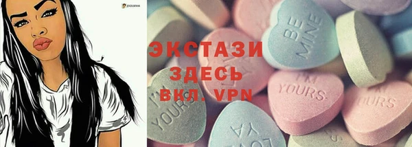 дистиллят марихуана Абинск
