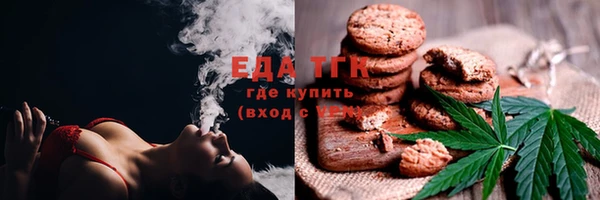 кристаллы Алзамай