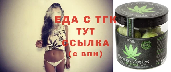 молекула духа Абаза