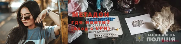 кристаллы Алексеевка