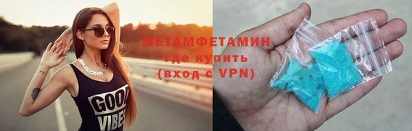 молекула духа Абаза