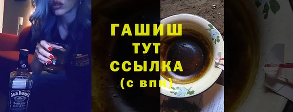 дистиллят марихуана Абинск