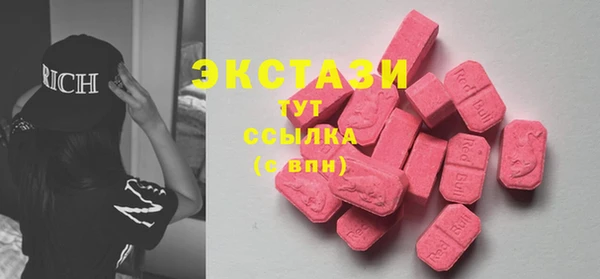 дистиллят марихуана Абинск
