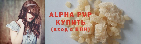 кристаллы Алзамай