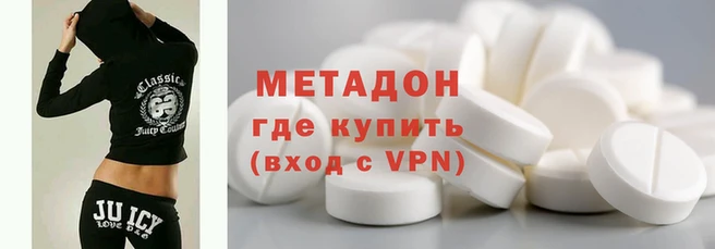 mdpv Алексин