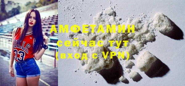 кристаллы Алексеевка