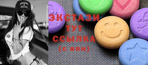 кристаллы Алексеевка