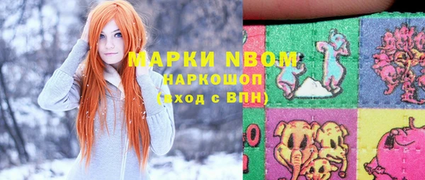кристаллы Алзамай