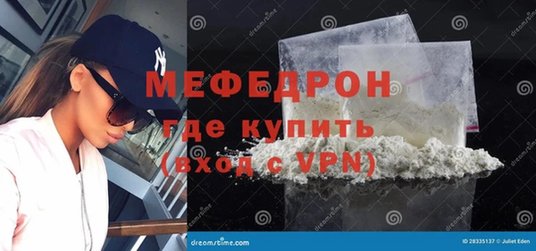 молекула духа Абаза