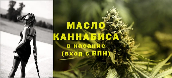 каннабис Абдулино