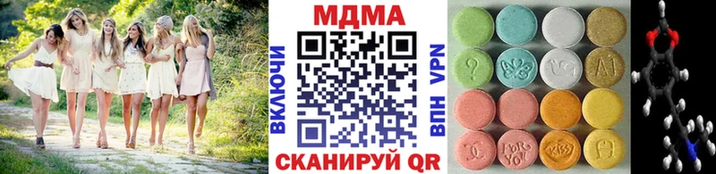 сколько стоит  Черемхово  МДМА Molly 