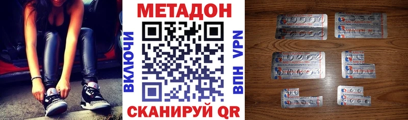 Метадон мёд  Черемхово 
