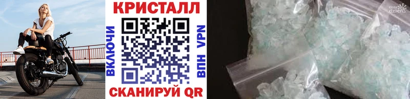 ОМГ ОМГ онион  как найти   Черемхово  МЕТАМФЕТАМИН кристалл 