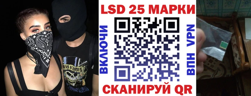 Марки N-bome 1,8мг купить цена мега онион Черемхово